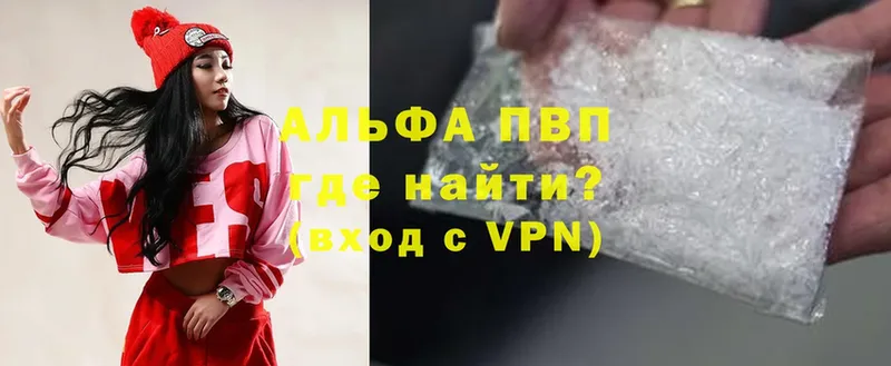 Alfa_PVP Соль  Туймазы 